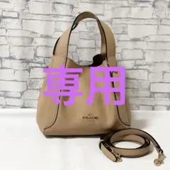 美品✨コーチ・ハドリー ホーボー21 レザー 2way 小さめ 手提げ斜め掛け
