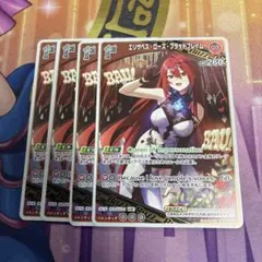 ホロカ　ディーヴァフィーバ　R 1st エリザベス・ローズ・ブラッドフレイム