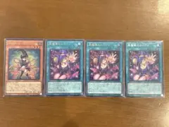 遊戯王カード　LIMIT OVER COLLECTION まとめ売り　30枚