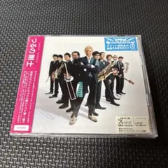 夏のわすれもの feat.東京スカパラダイスオーケストラ/Love Letter