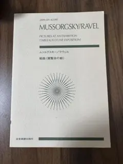 Item thumbnail for item e781fbe8-7367-4e0a-b544-82aa57548359