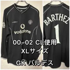 アンブロ マンチェスターユナイテッド GK ユニフォーム バルデス XLサイズ