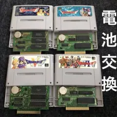 【SFC】ドラゴンクエストⅠ、Ⅱ、Ⅲ、Ⅴ、Ⅵ 電池ホルダー化