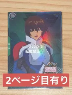 2026年最新】キラヤマト プロモの人気アイテム - メルカリ