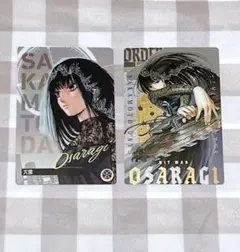 2025年最新】SAKAMOTO DAYS ウエハース 大佛の人気アイテム