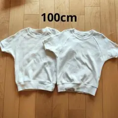 半袖体操服 2枚セット 100cm