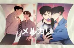 元カレの彼氏とヤリます 日曜日の癒し コラボカフェ A4ポスター 韓国BL