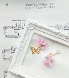 恋する蝶のワルツ　イヤリング/ピアス　アレルギー対応　ゴールド　アシンメトリー