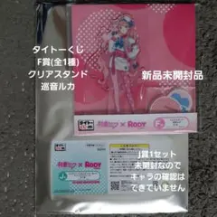 新品 タイトーくじF賞巡音ルカクリアスタンド+未開封J賞 初音ミク×Rody