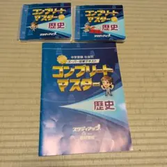 2026年最新】スタディアップの人気アイテム - メルカリ