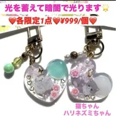 K-10387 スターチャーム(シマエナガ あじさい 虹 アクアマリン) - メルカリ