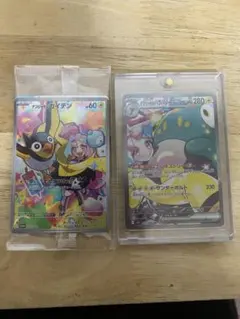 バトルパートナーズナンジャモン