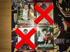 【バラ売り可】バボカ