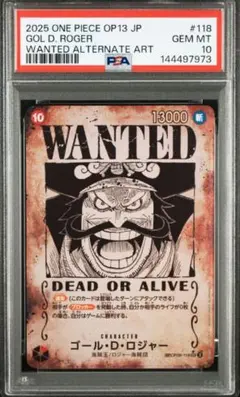 2026年最新】ロジャー手配書の人気アイテム - メルカリ