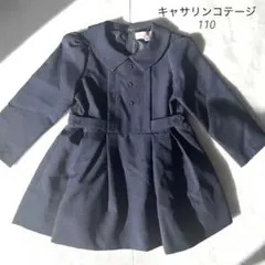 【卒園式　入学式】キャサリンコテージ　フォーマルワンピース　110cm　紺　長袖