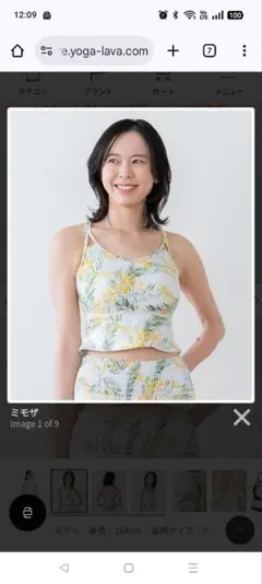 スカーラ☆トップスМサイズ