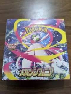 2026年最新】ポケモンカードゲーム MEGA 拡張パック メガシンフォニア