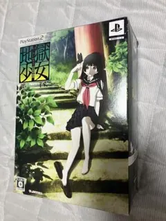 地獄少女 澪縁  PlayStation 2 初回限定版【値下げしました】