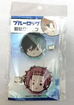 ブルーロック 前髪クリップ 糸師凛 糸師冴