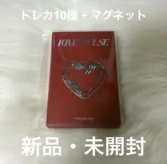 TREASURE コンプリートセット トレカ 特典