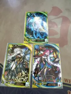 英傑大戦　スタンプキャンペーン前半3枚