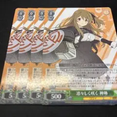 2025年最新】凛々しく咲く 神琳の人気アイテム - メルカリ