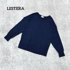 LESTERA レステラ【M】シンプルニット ネイビー 無地 綺麗めカジュアルのサムネイル