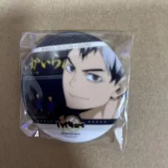 北信介 缶バッチ