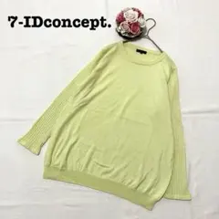 セブンアイディコンセプト　レディース　長袖ニット　Lサイズ　イエロー　薄手