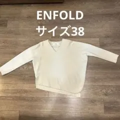 ENFOLD 　Vネックプルオーバー サイズ38のサムネイル