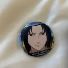 NARUTO 彩面華 うちはサスケ うちはイタチ 缶バッジ - メルカリ