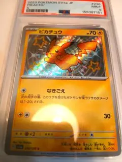 PSA10 メガカンガスカンex SAR 089/063 M1S ポケモンカード - メルカリ