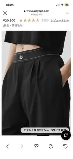 alo Yoga Suit Up Trouser パンツ トラウザー XS - メルカリ