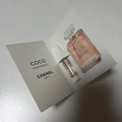 CHANEL ココマドモアゼル 香水 サンプル 1.5ml オードゥ パルファム