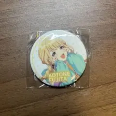 2025年最新】藤田ことね 缶バッジの人気アイテム - メルカリ