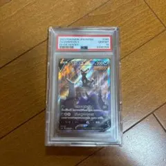 ポケモンカード ブラッキーVSR SA イーブイヒーローズ PSA10