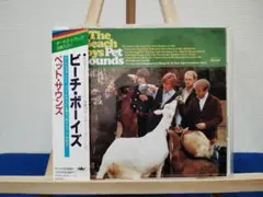 2026年最新】beach boys pet soundsの人気アイテム - メルカリ