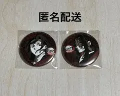 鬼滅の刃　ダイニング　缶バッジ　無惨 鬼滅の刃 ufotable ダイニング お楽しみくじ 缶バッジ 鬼舞辻 無惨2点