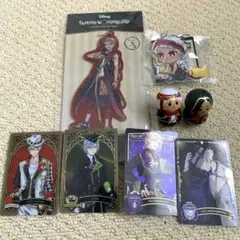 ★ツイステッドワンダーランド★グッズ詰め合わせ