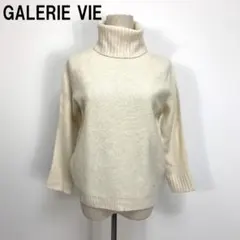 A7684 ギャルリーヴィー 長袖ニット ウール カシミヤ 白 アイボリー １