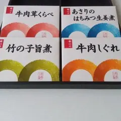 柿安 しぐれ煮 詰め合わせ 4種セットのサムネイル