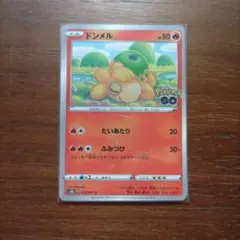 2026年最新】ポケモンカード メタモン ドンメルの人気アイテム - メルカリ