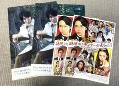 嵐　櫻井翔　アフラック　クリアファイル 2枚 おまけ付き