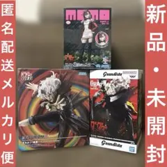 『ダンダダン』オカルン・モモ　フィギュア3体セット