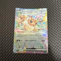 2026年最新】イーブイexの人気アイテム - メルカリ