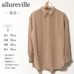 【美品】 アルアバイル　洗える　ブラウス　オーバーサイズ　シアーシャツのサムネイル