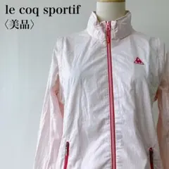 【美品】　ルコックスポルティフ　ストライプ柄フード収納フルジップパーカーピンク