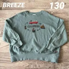 BREEZE 【POPFIRE】モチーフトレーナー　サックスブルー / 130
