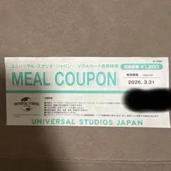 2026年最新】usj ユニバーサル ミールクーポン 食事券の人気アイテム