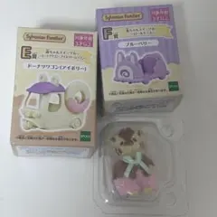 シルバニアファミリー 一番くじのサムネイル